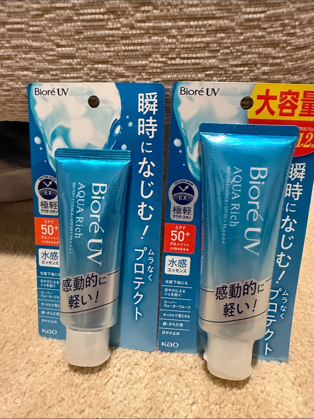 Biore AQUA Rich SPF 50+ Sunscreen - FROM JAPAN